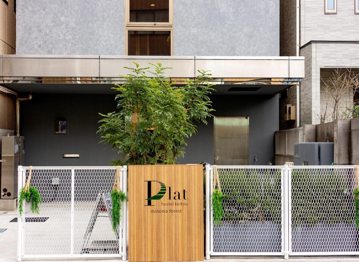 plat hostel keikyu minowa forest Tokyo Eksteriør bilde